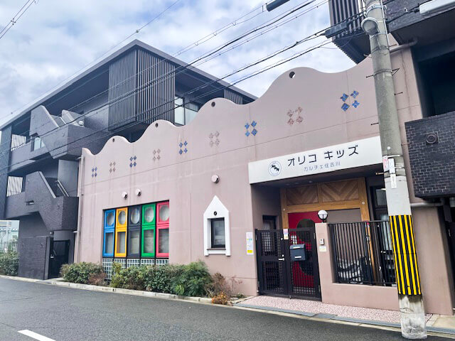 オリコキッズカルチェ住吉川園外観